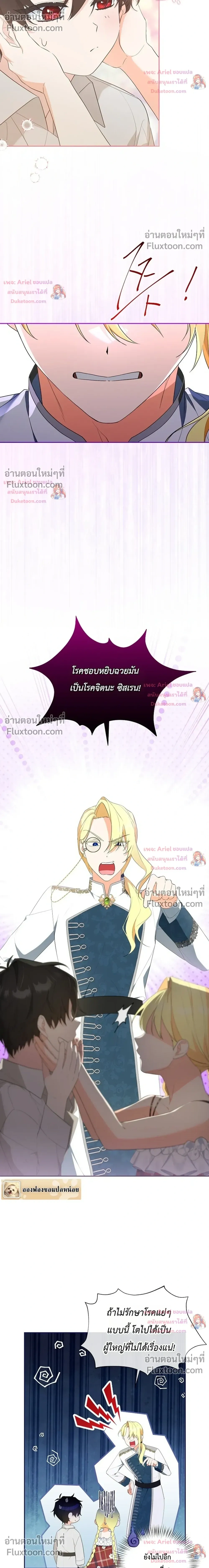 หน้าที่ 18