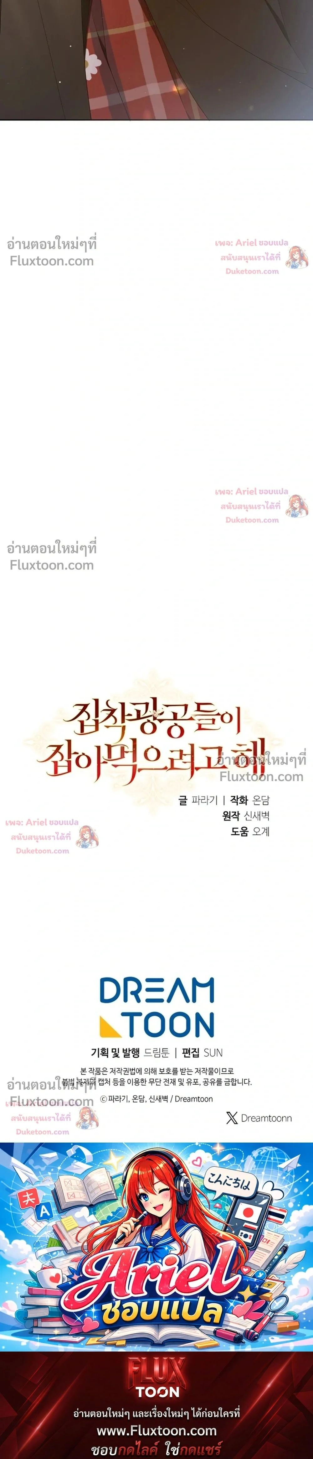 หน้าที่ 34