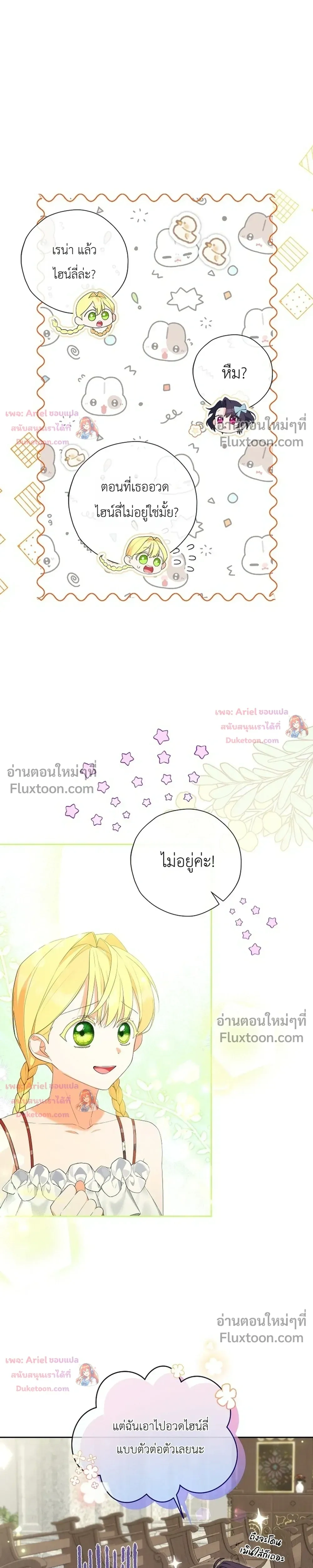 หน้าที่ 29