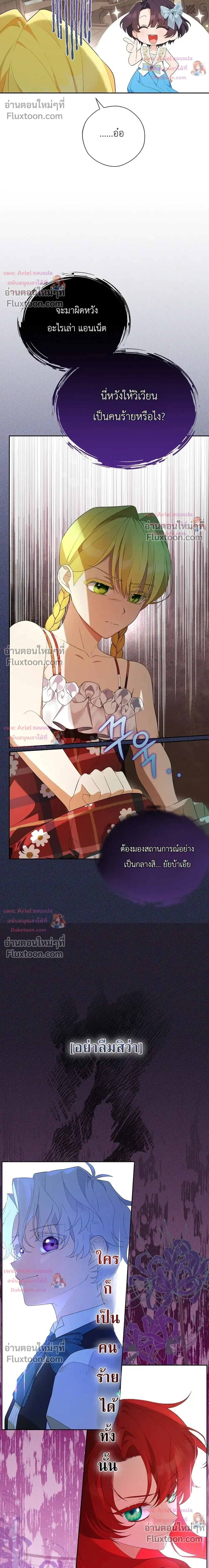 หน้าที่ 30