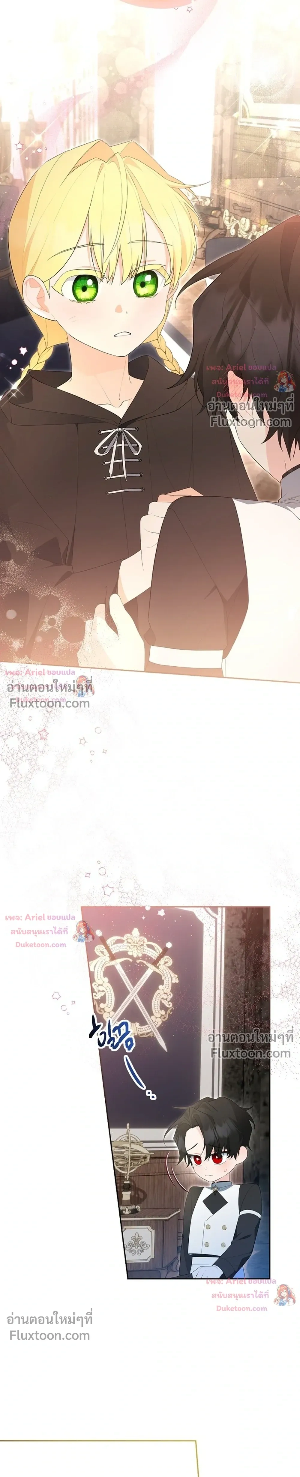 หน้าที่ 19