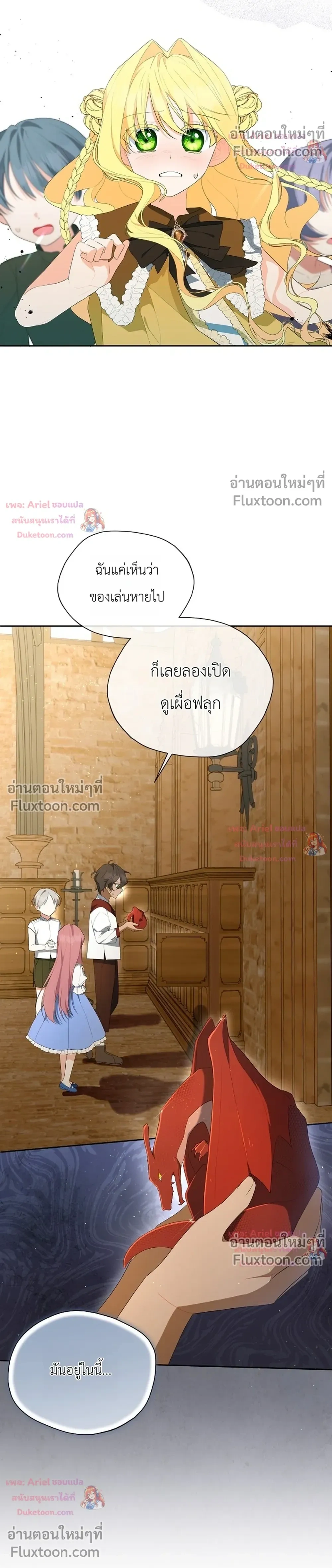 หน้าที่ 24