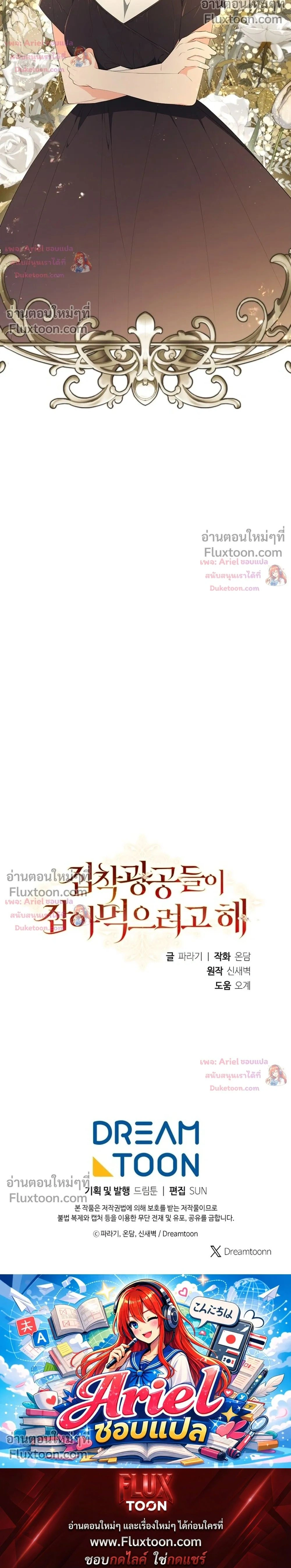 หน้าที่ 32
