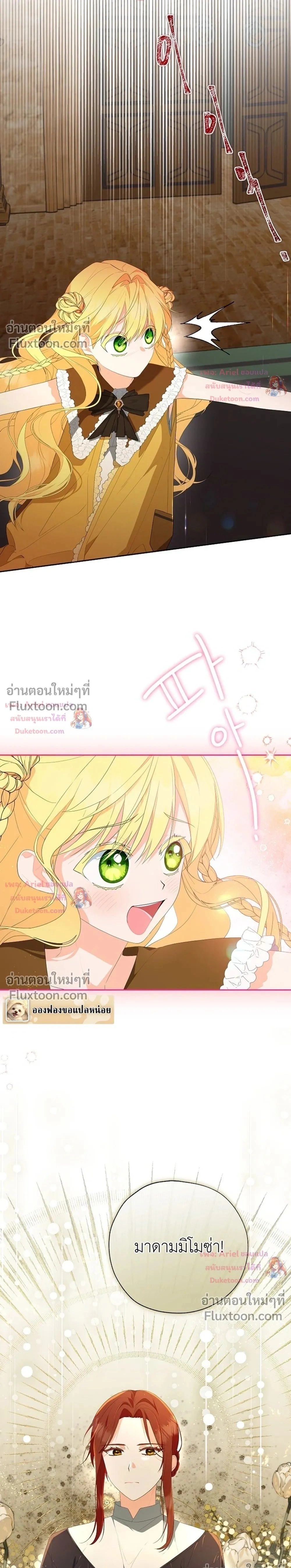 หน้าที่ 31