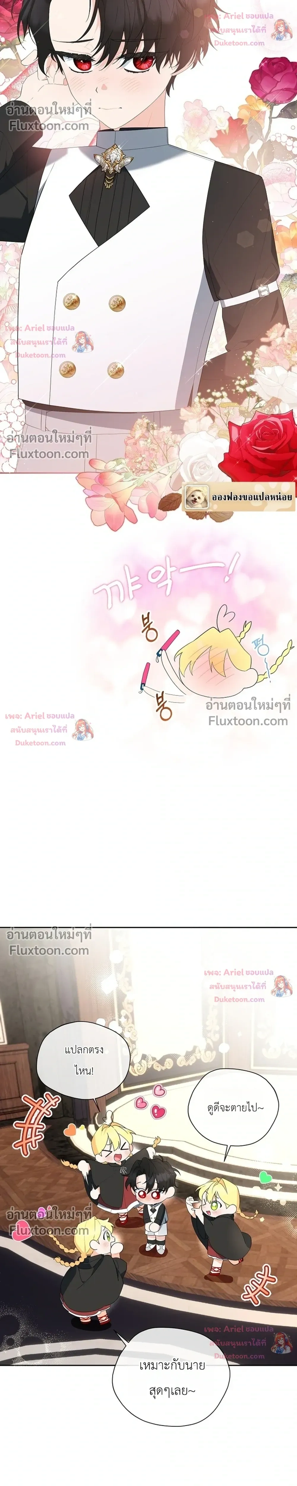 หน้าที่ 16