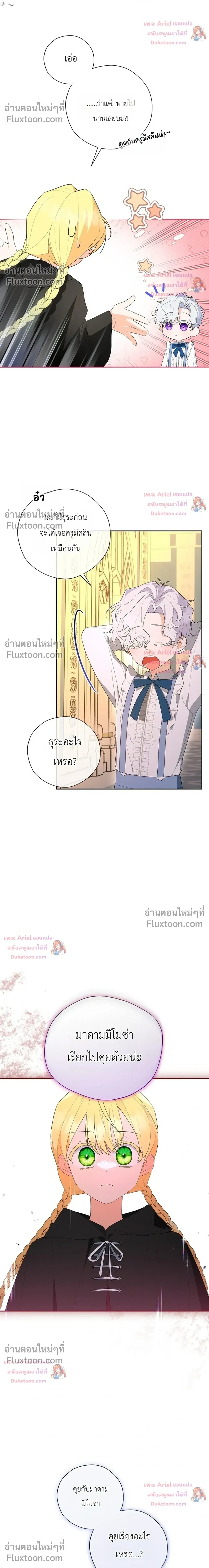 หน้าที่ 6