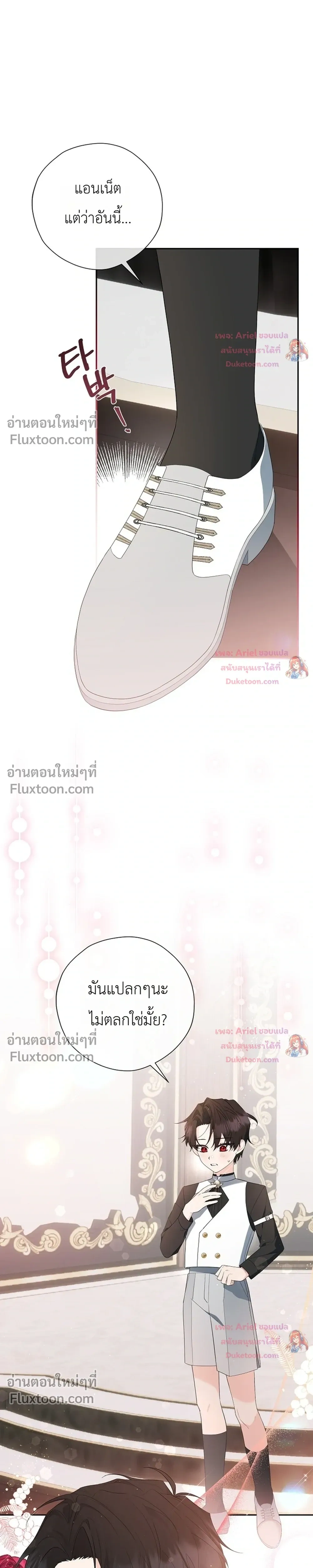 หน้าที่ 15