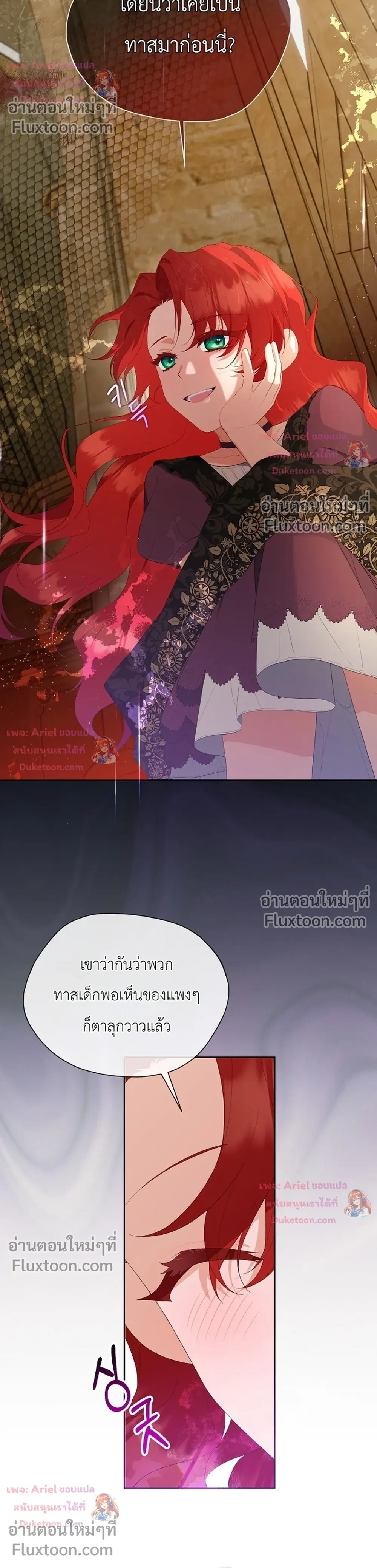 หน้าที่ 28
