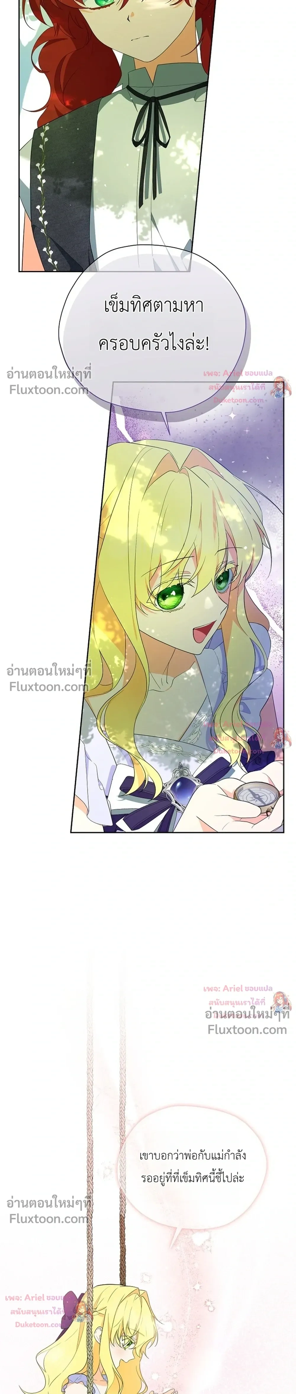 หน้าที่ 34