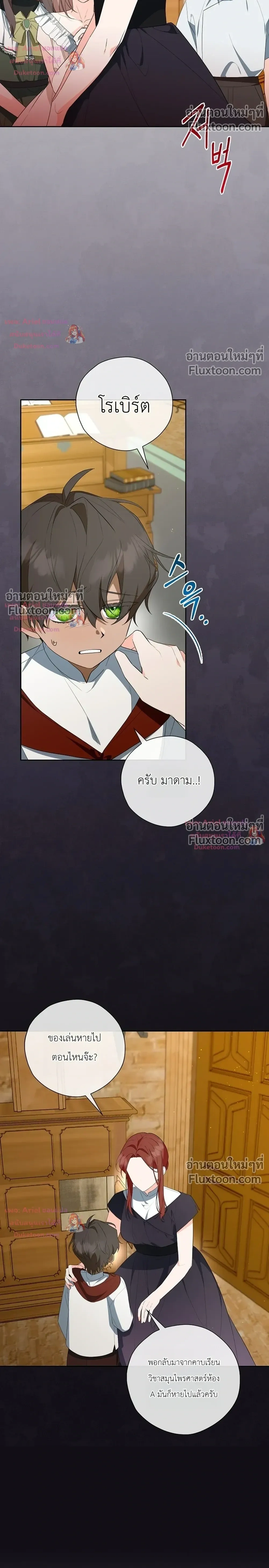 หน้าที่ 4