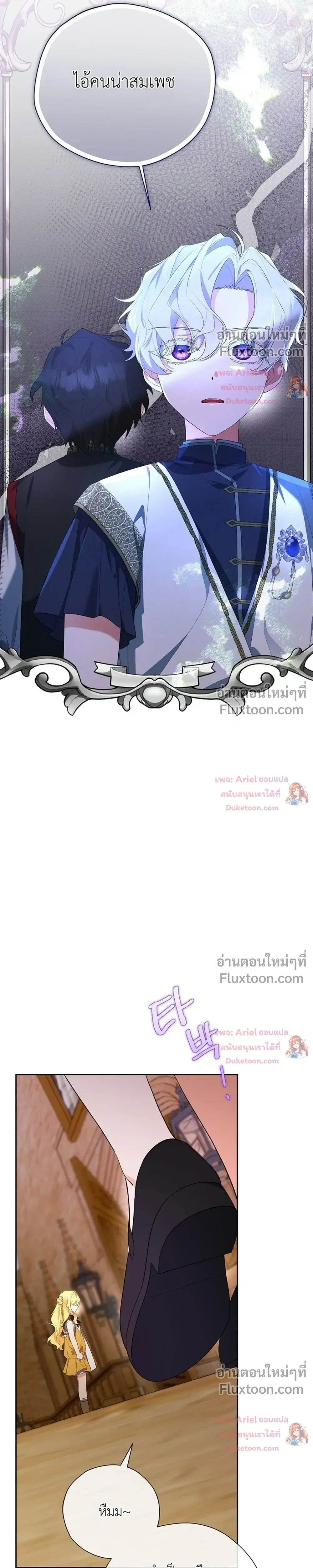หน้าที่ 13