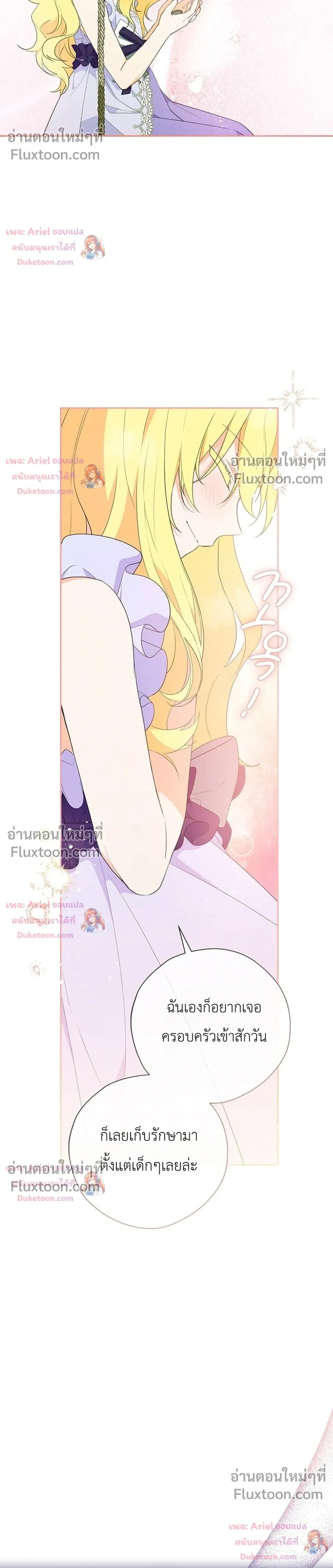 หน้าที่ 35