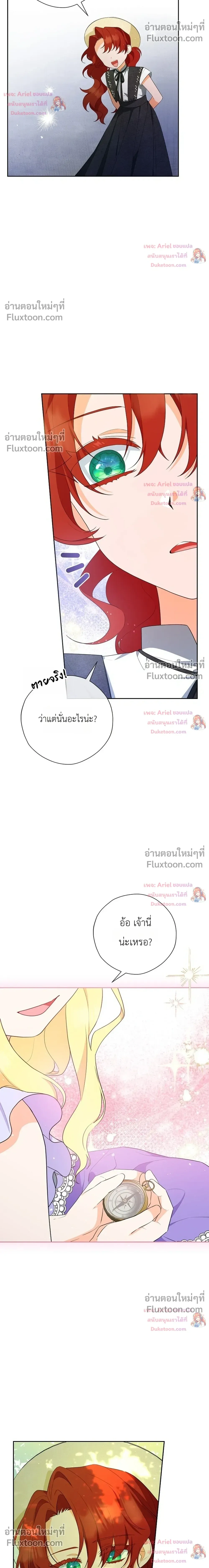 หน้าที่ 33