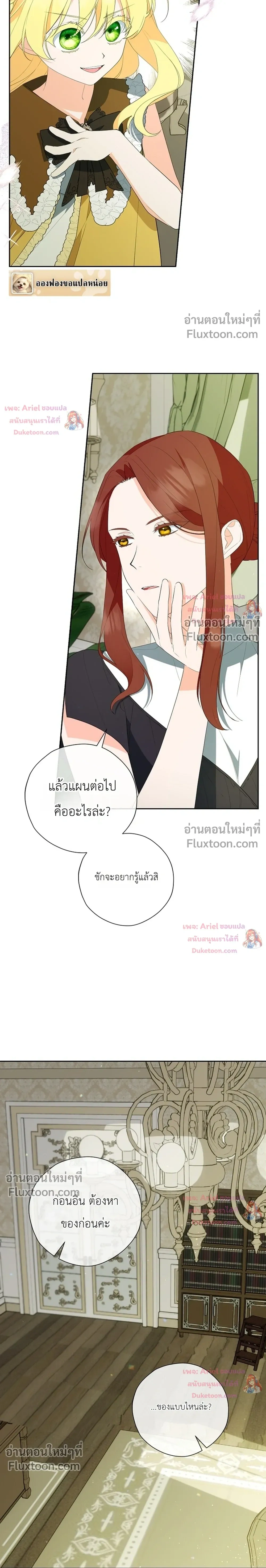 หน้าที่ 23
