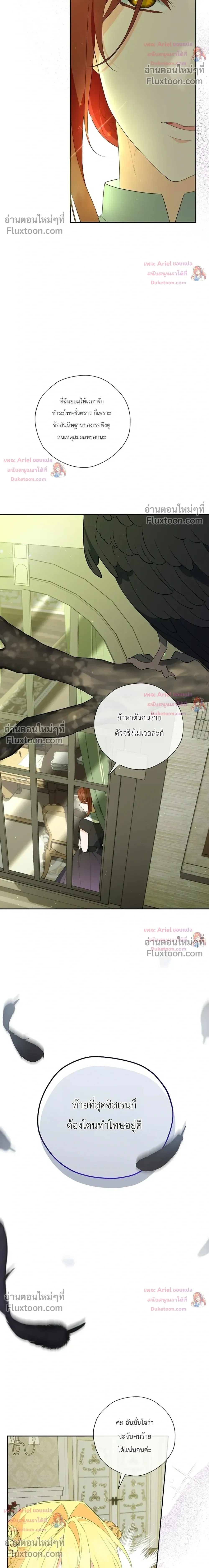 หน้าที่ 22