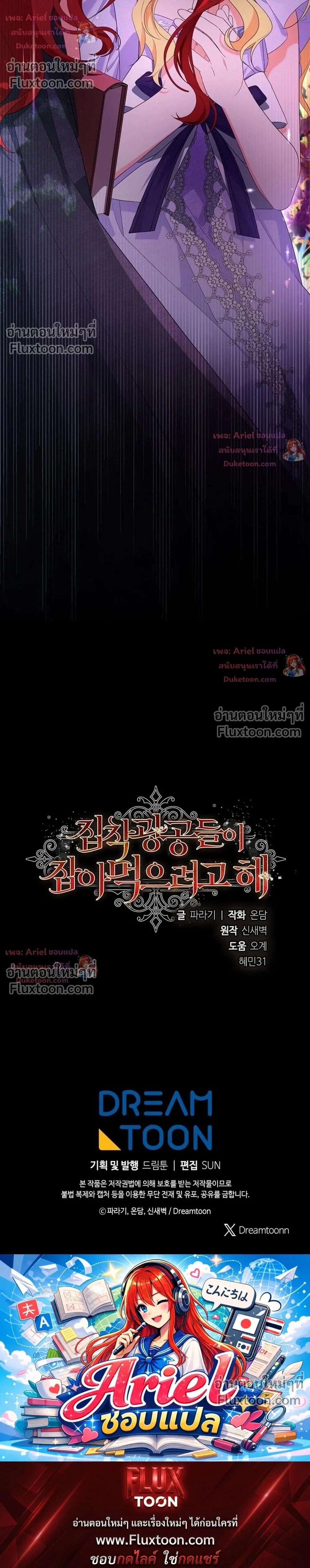 หน้าที่ 37