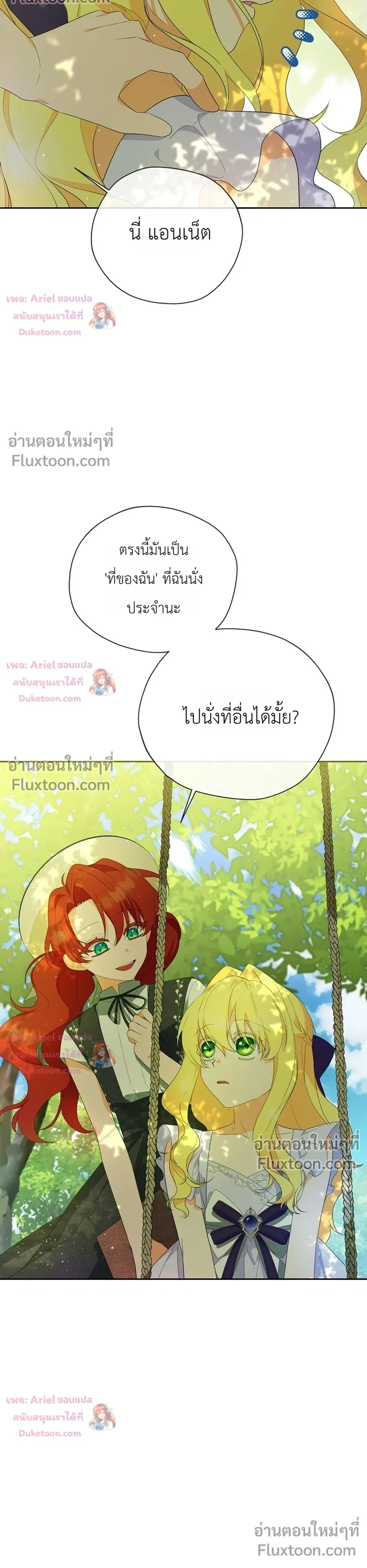 หน้าที่ 31