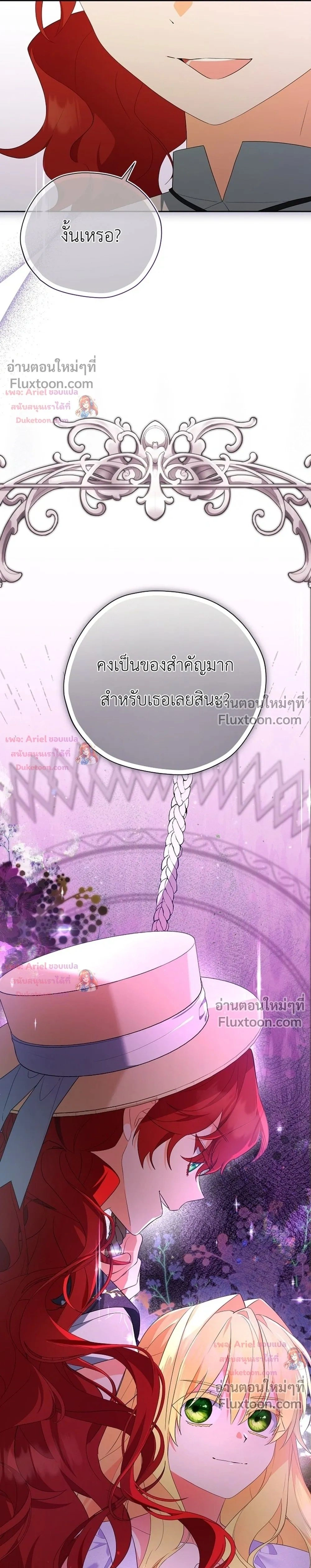 หน้าที่ 36