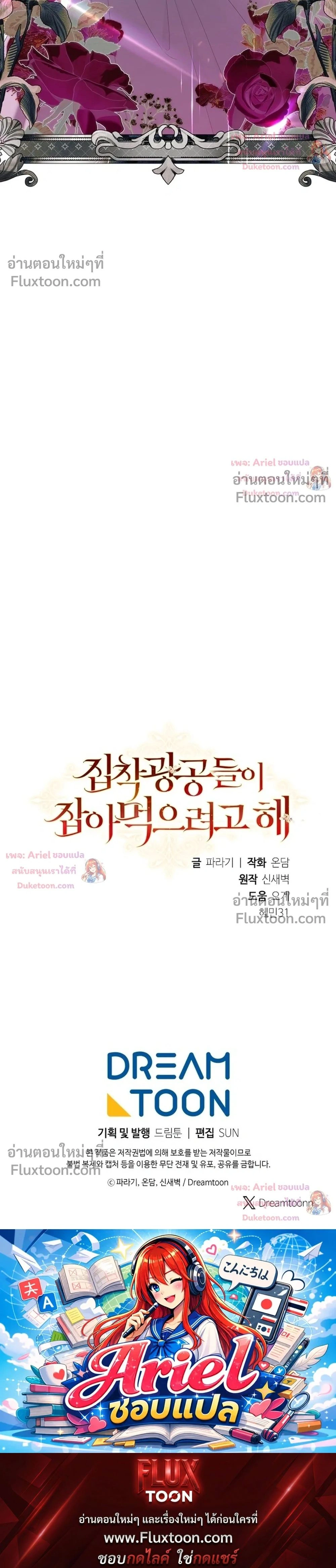 หน้าที่ 33