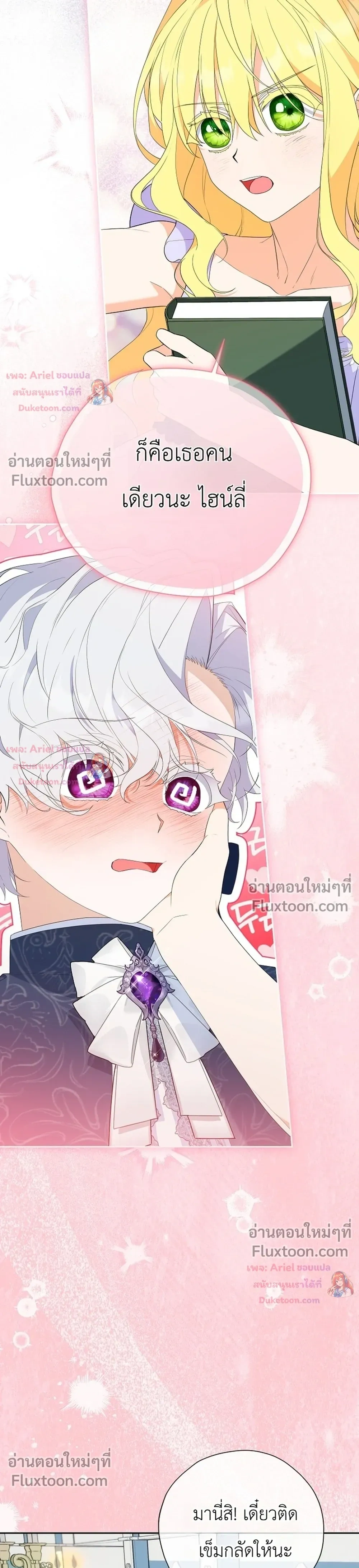 หน้าที่ 23
