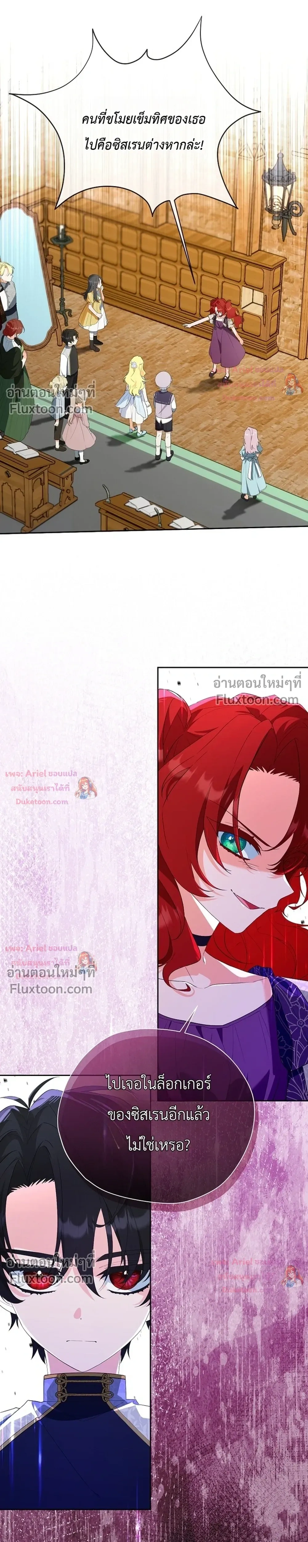 หน้าที่ 30