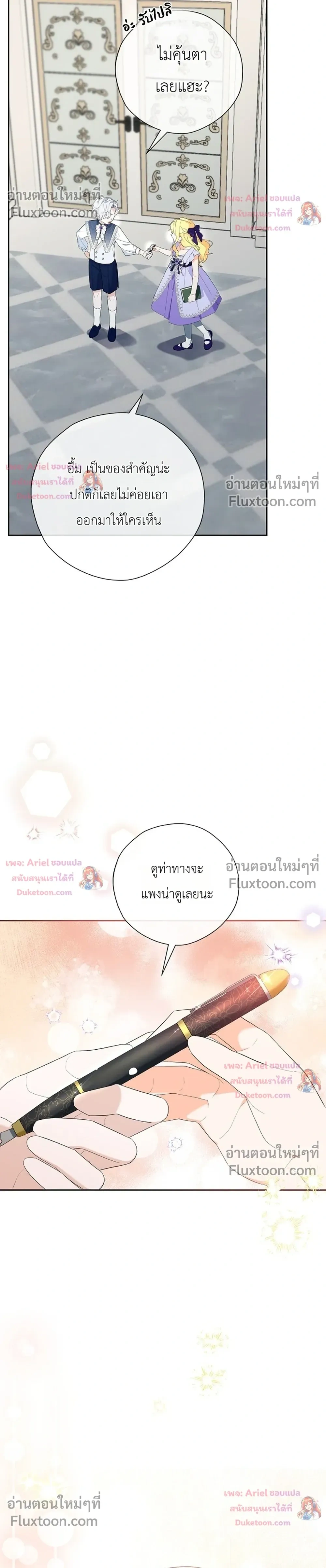 หน้าที่ 16