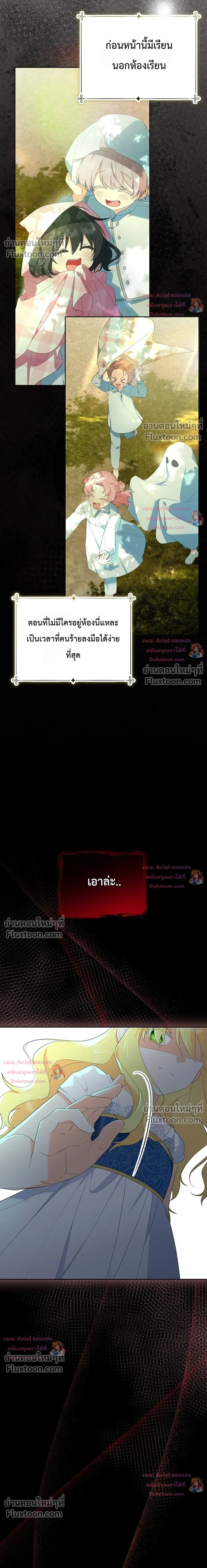 หน้าที่ 27
