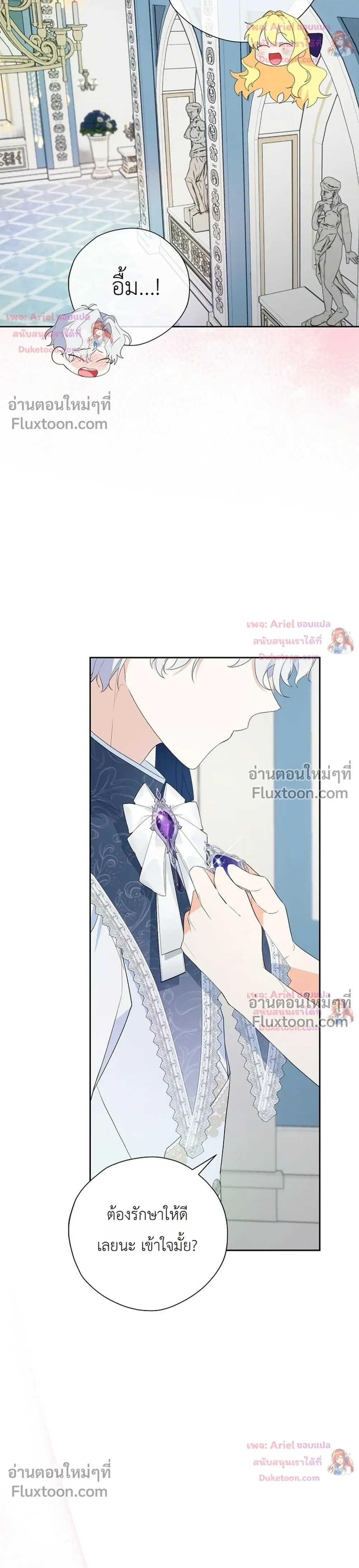 หน้าที่ 24