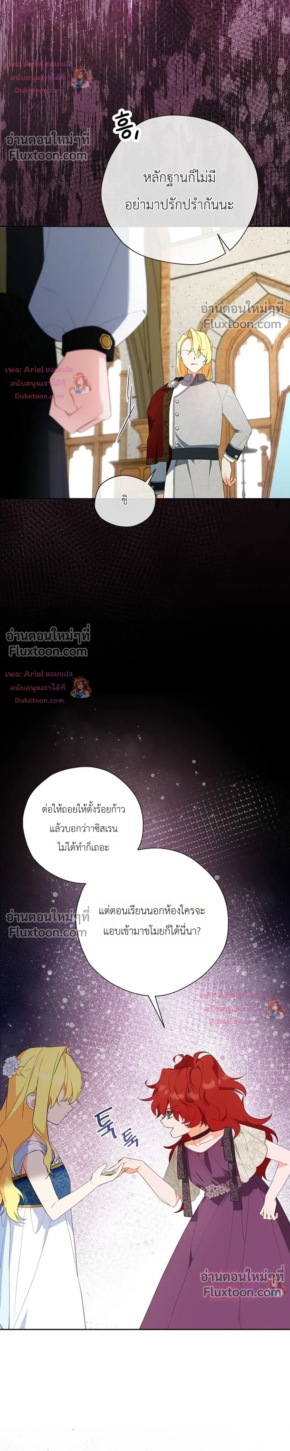 หน้าที่ 31