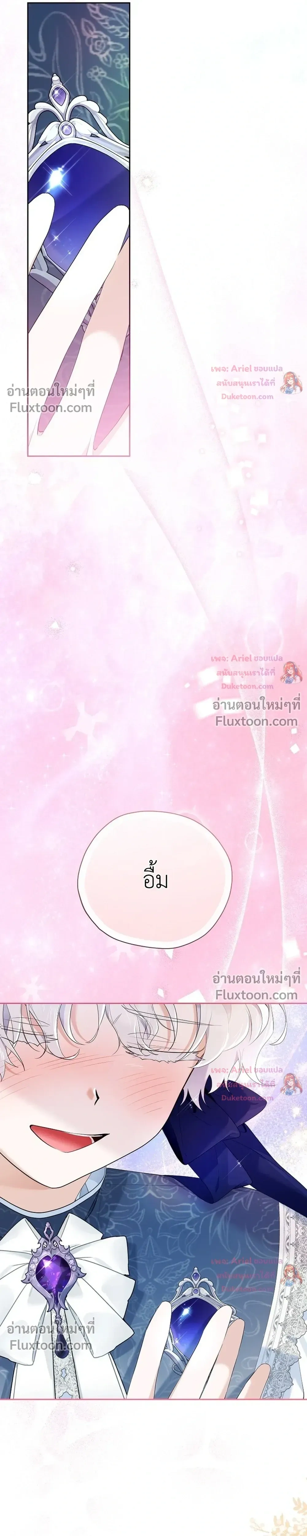 หน้าที่ 25