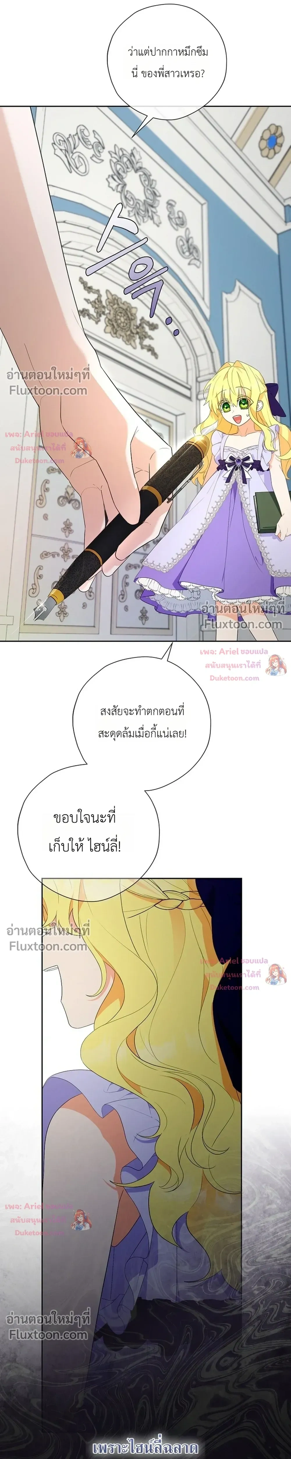 หน้าที่ 13