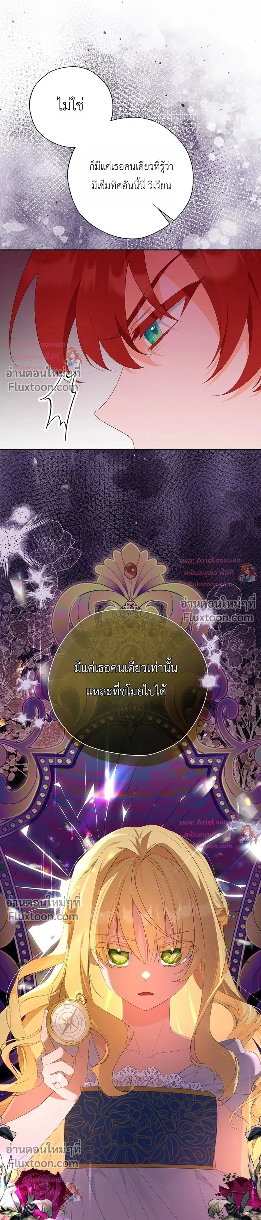 หน้าที่ 32