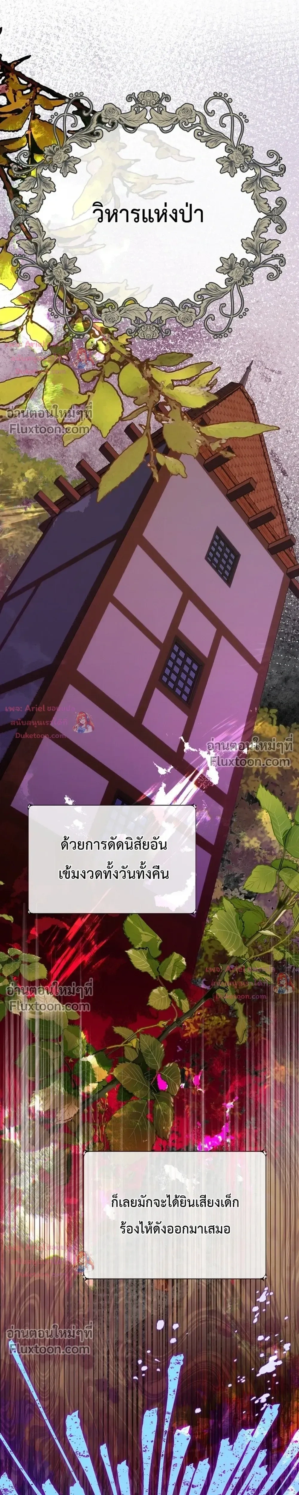 หน้าที่ 31