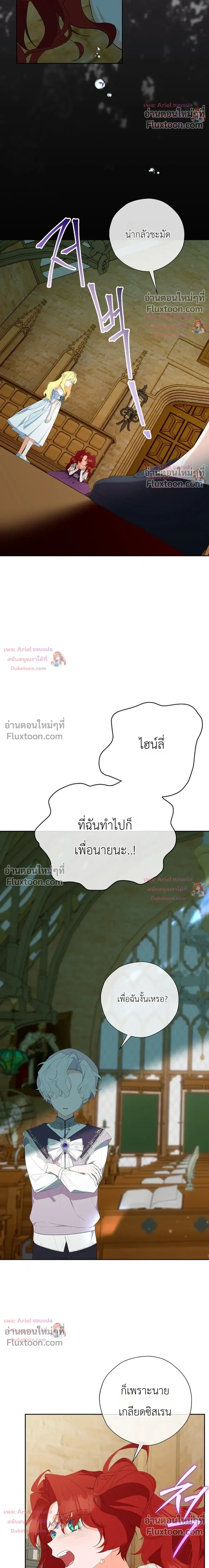 หน้าที่ 21