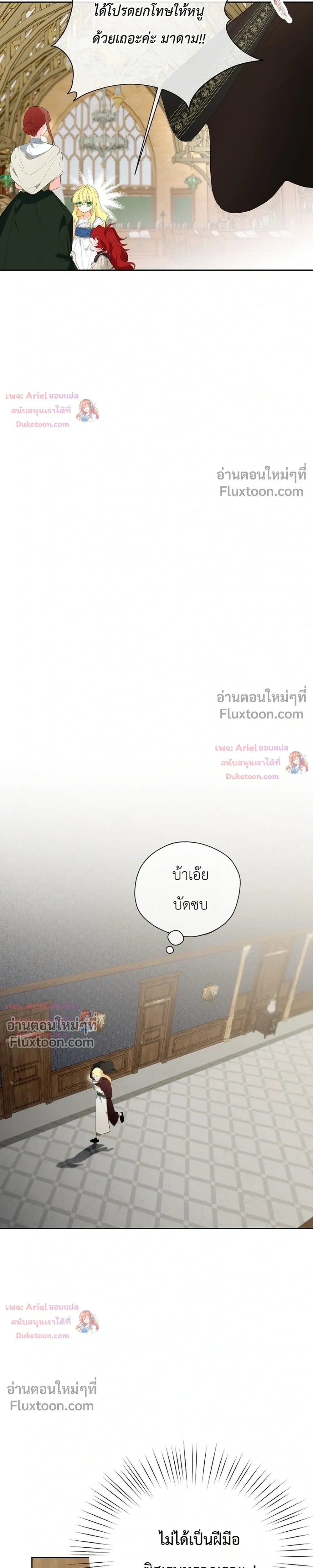 หน้าที่ 33