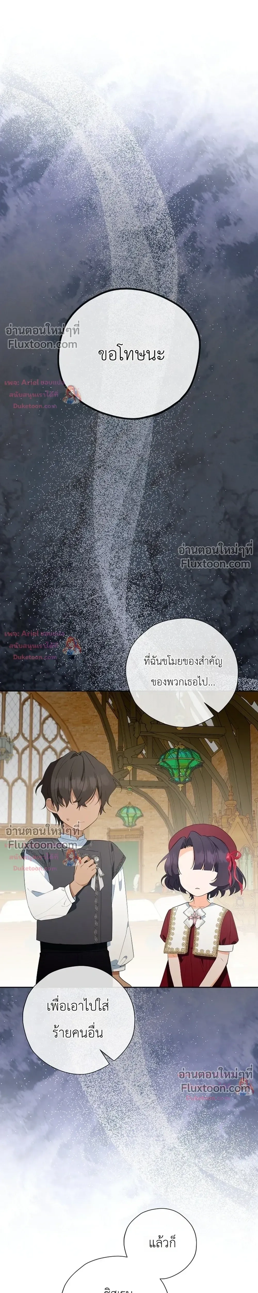 หน้าที่ 28