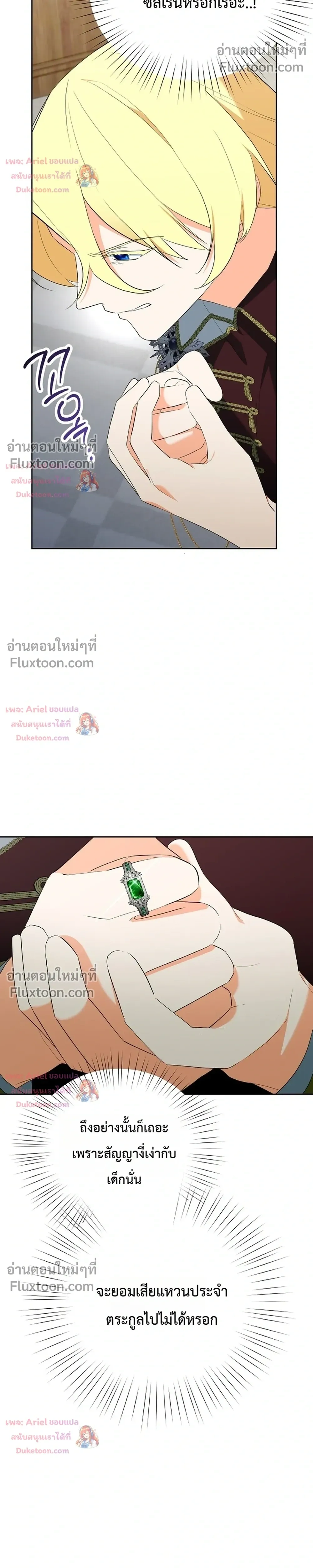 หน้าที่ 34