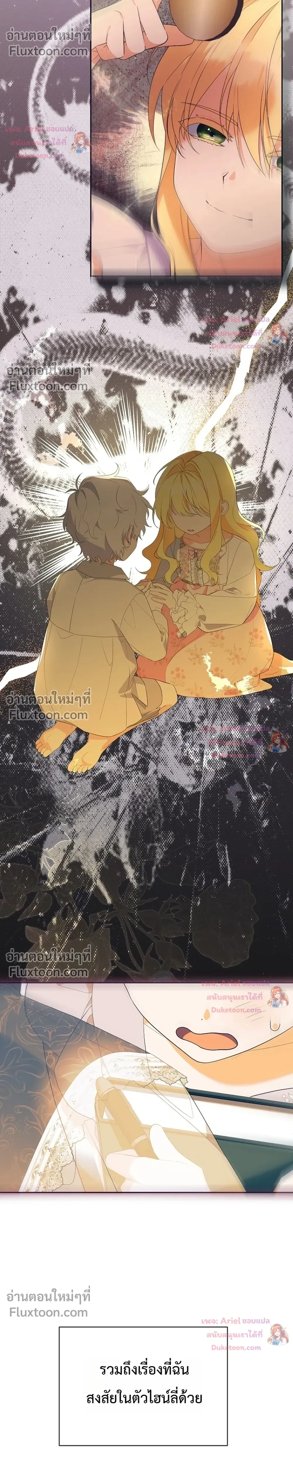 หน้าที่ 20