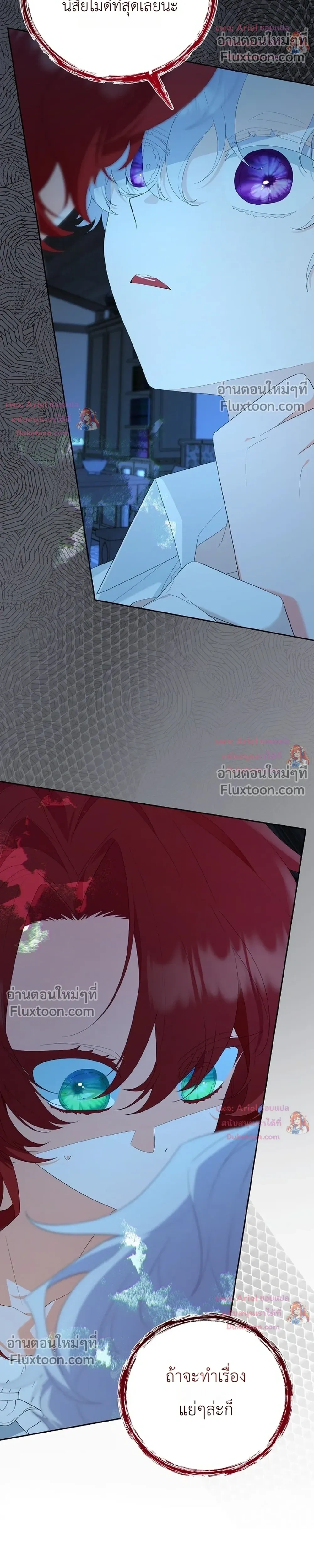 หน้าที่ 35