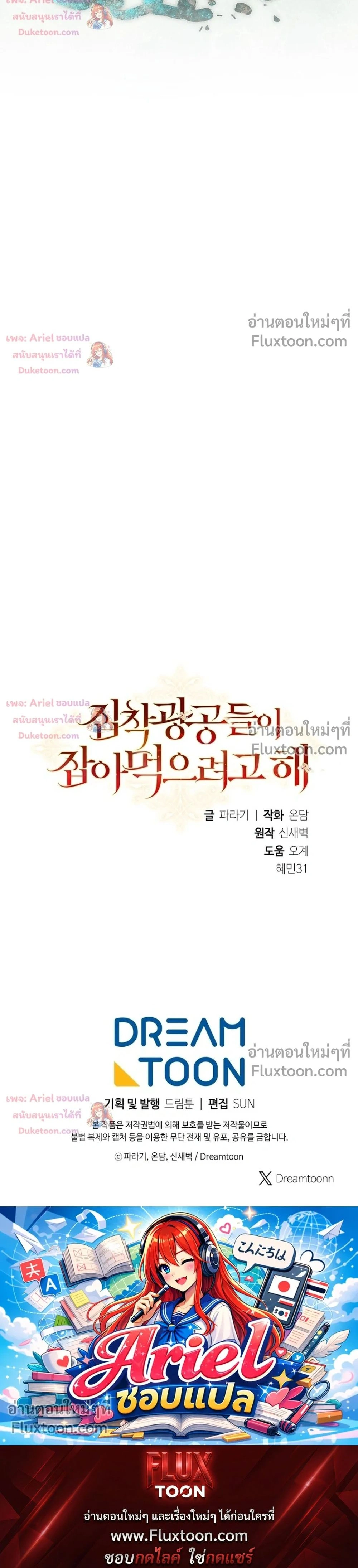 หน้าที่ 37