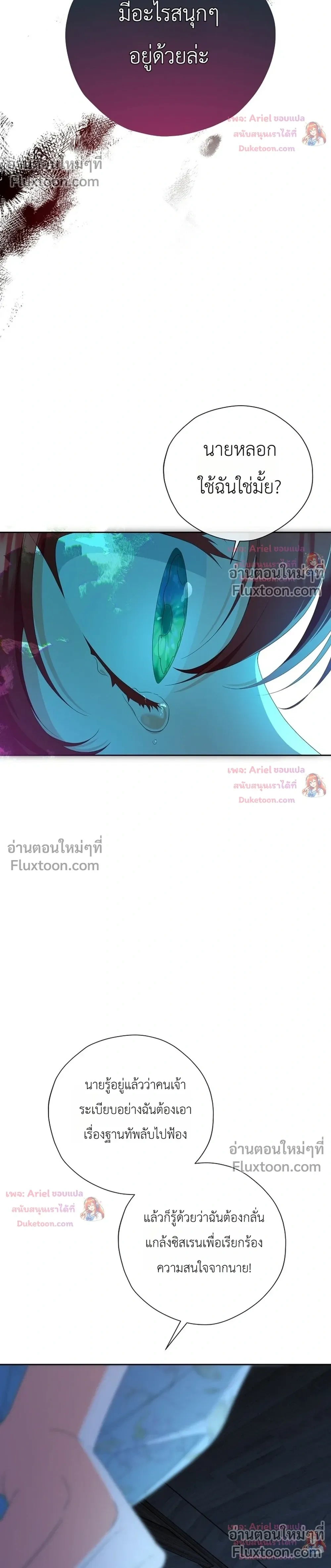 หน้าที่ 31