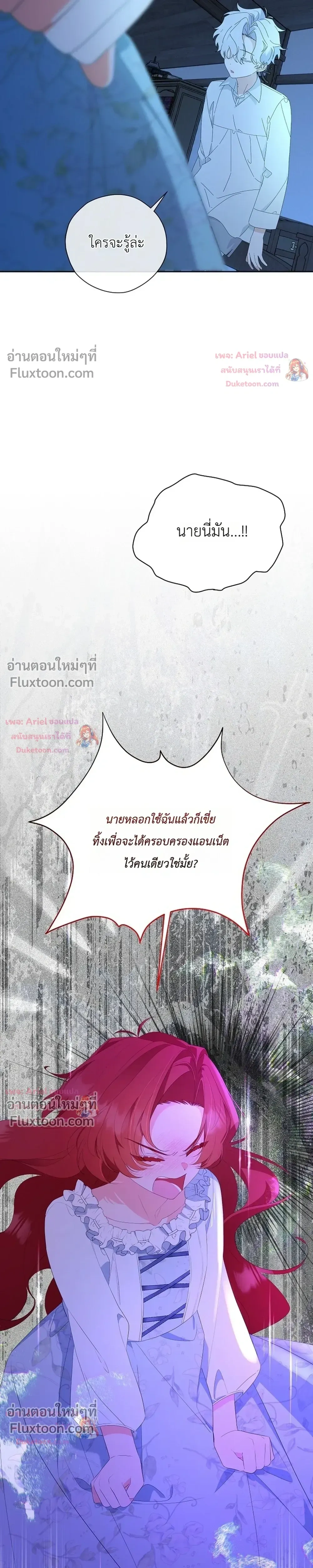 หน้าที่ 32