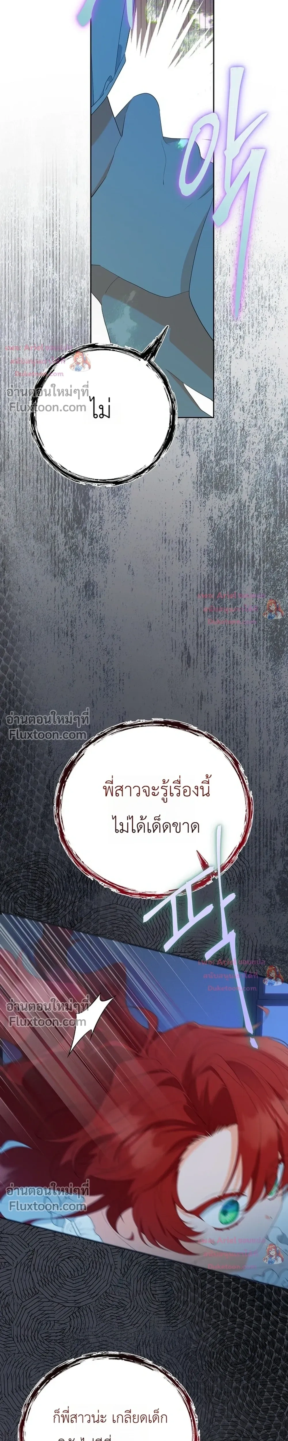 หน้าที่ 34