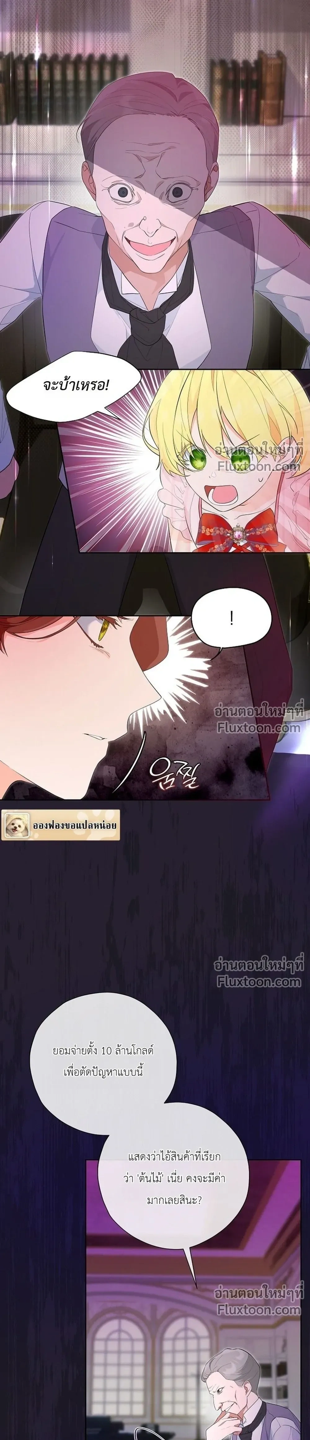 หน้าที่ 12