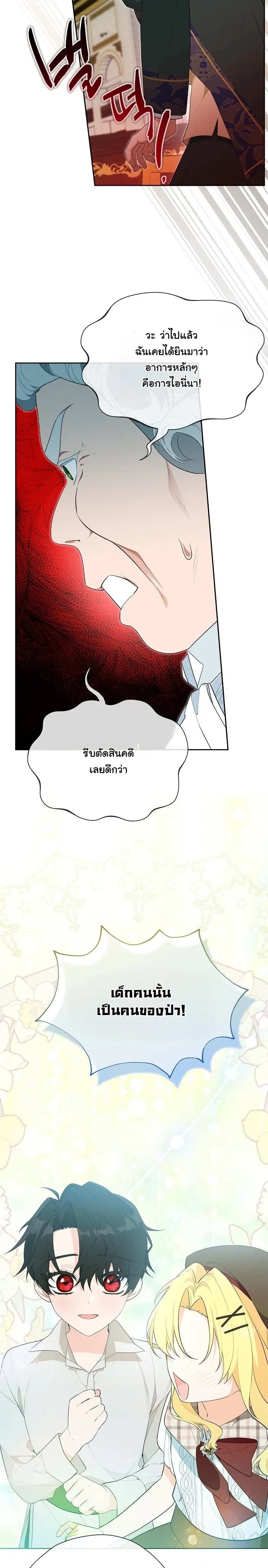 หน้าที่ 19