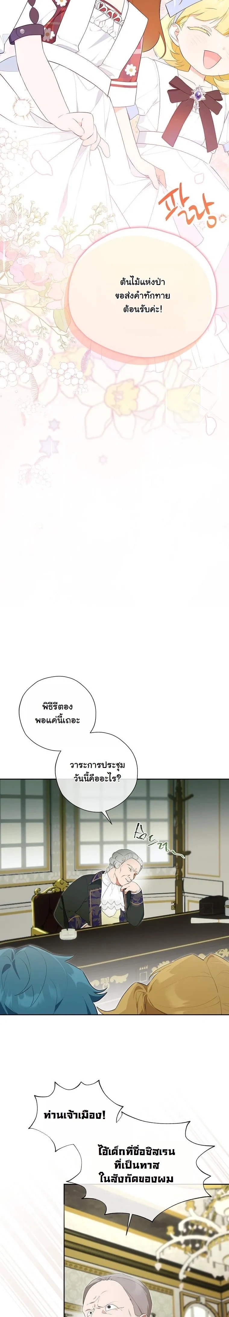 หน้าที่ 10