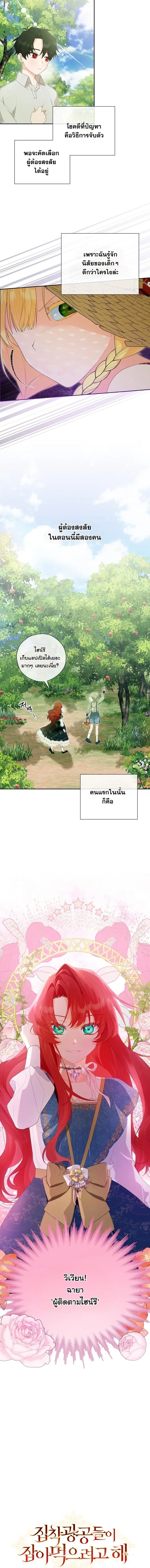 หน้าที่ 29