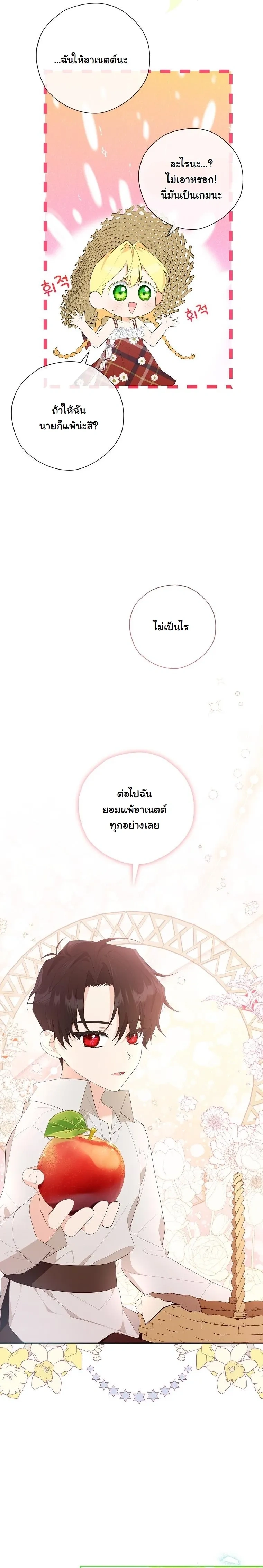 หน้าที่ 26
