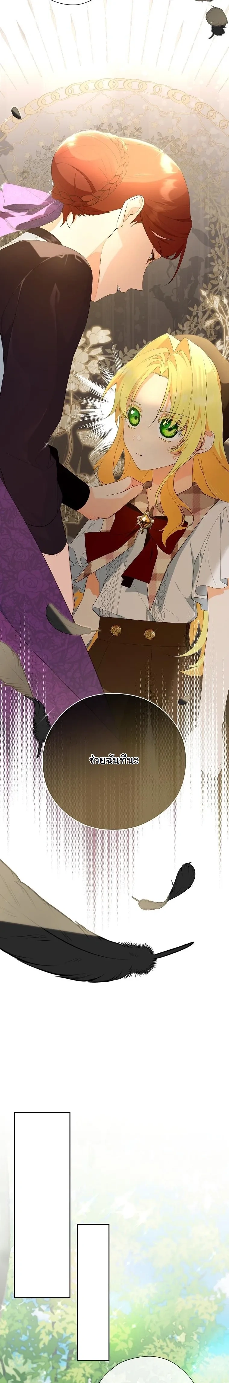 หน้าที่ 14