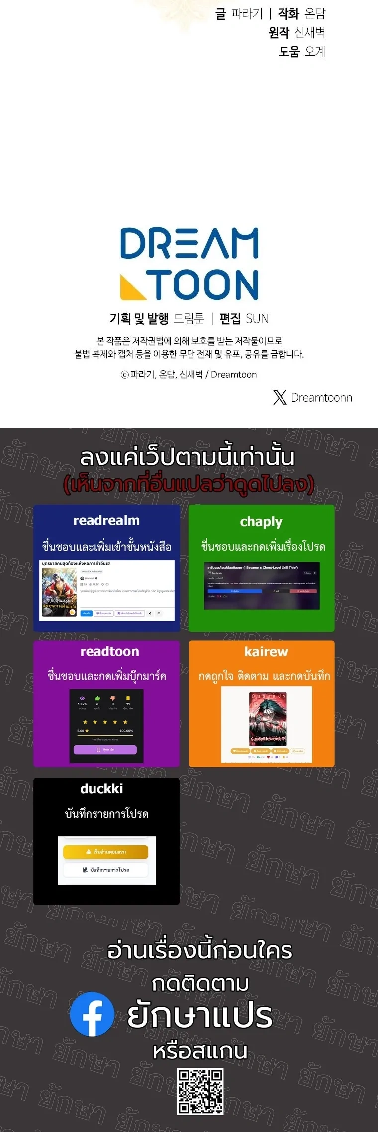 หน้าที่ 30